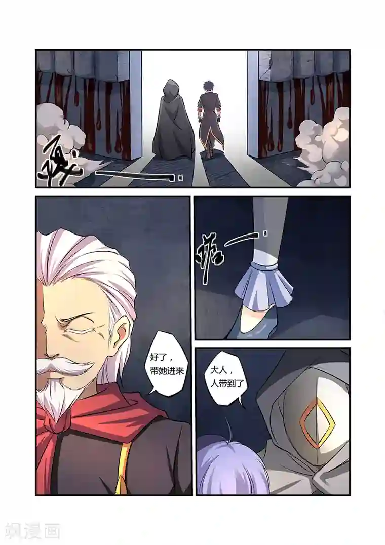 女人的吞精口述第18话