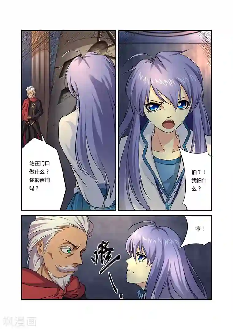 女人的吞精口述第18话