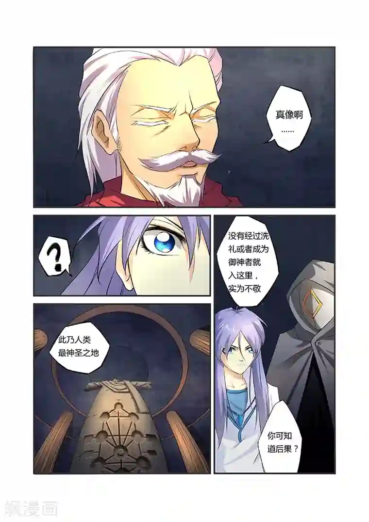 女人的吞精口述第18话