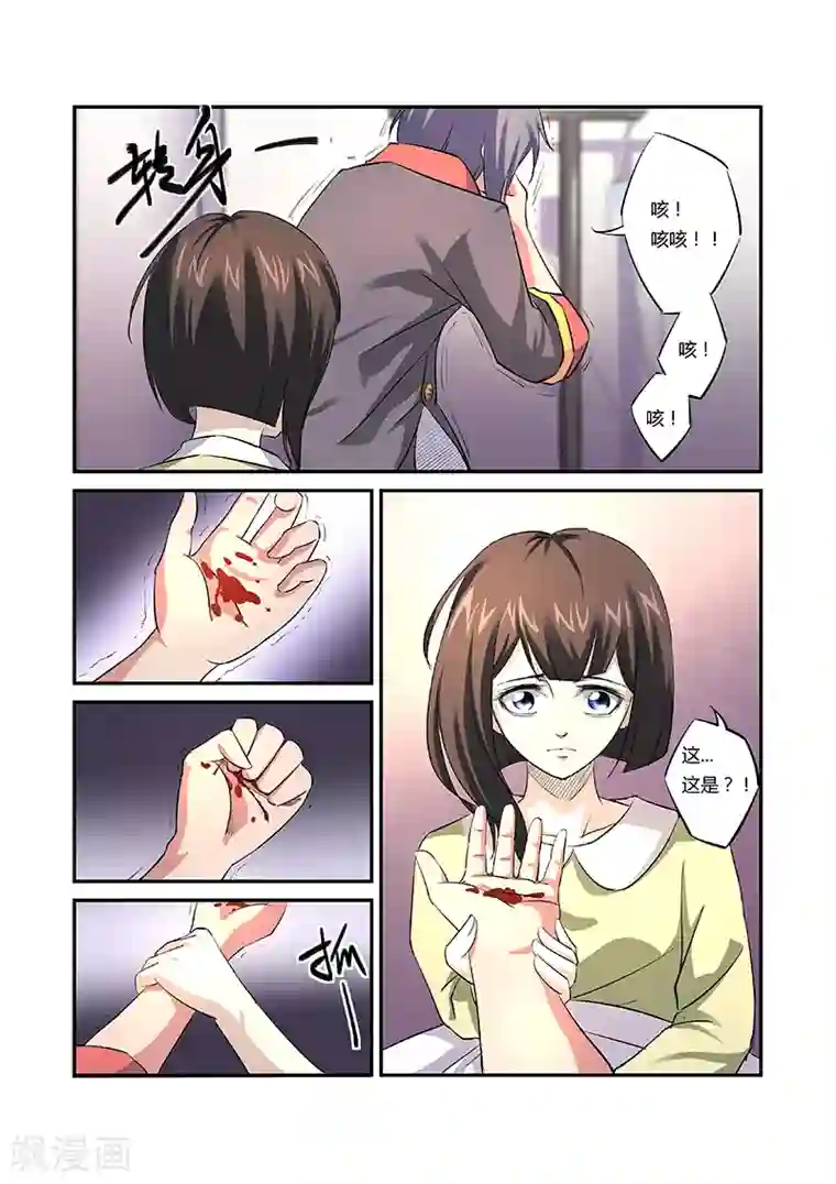 捕“神”GC第20话