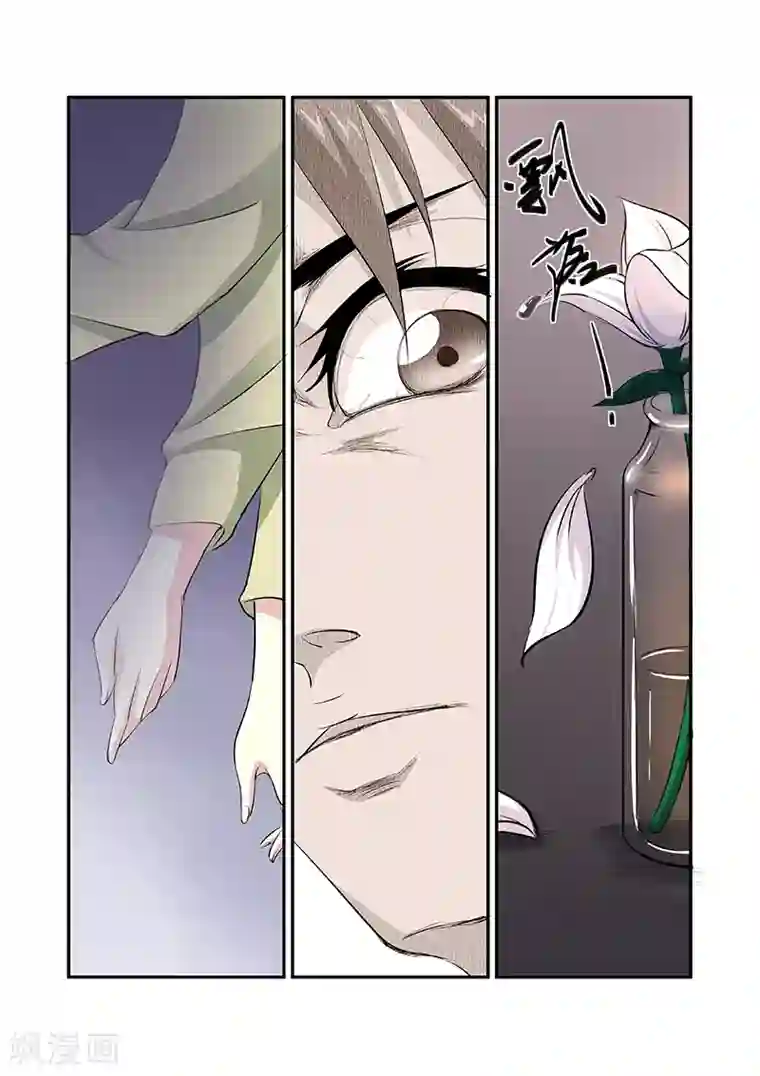 捕“神”GC第20话