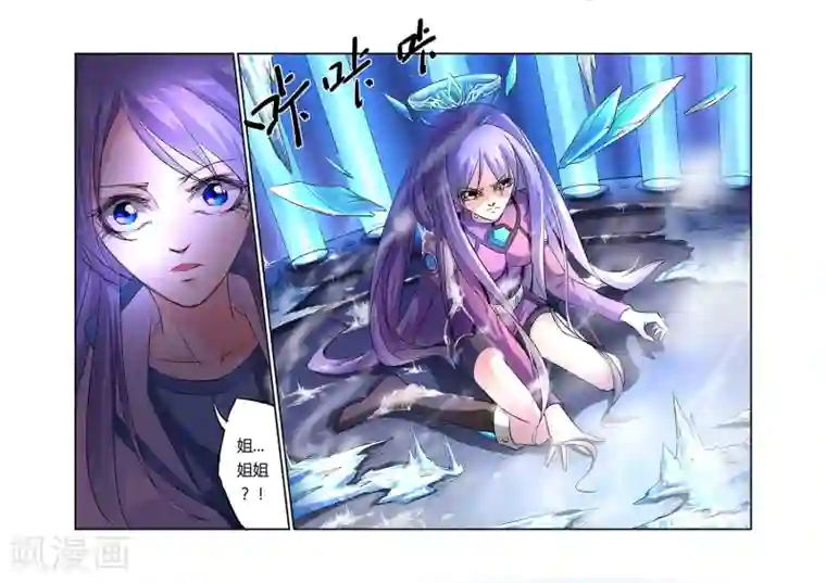 捕“神”GC第21话