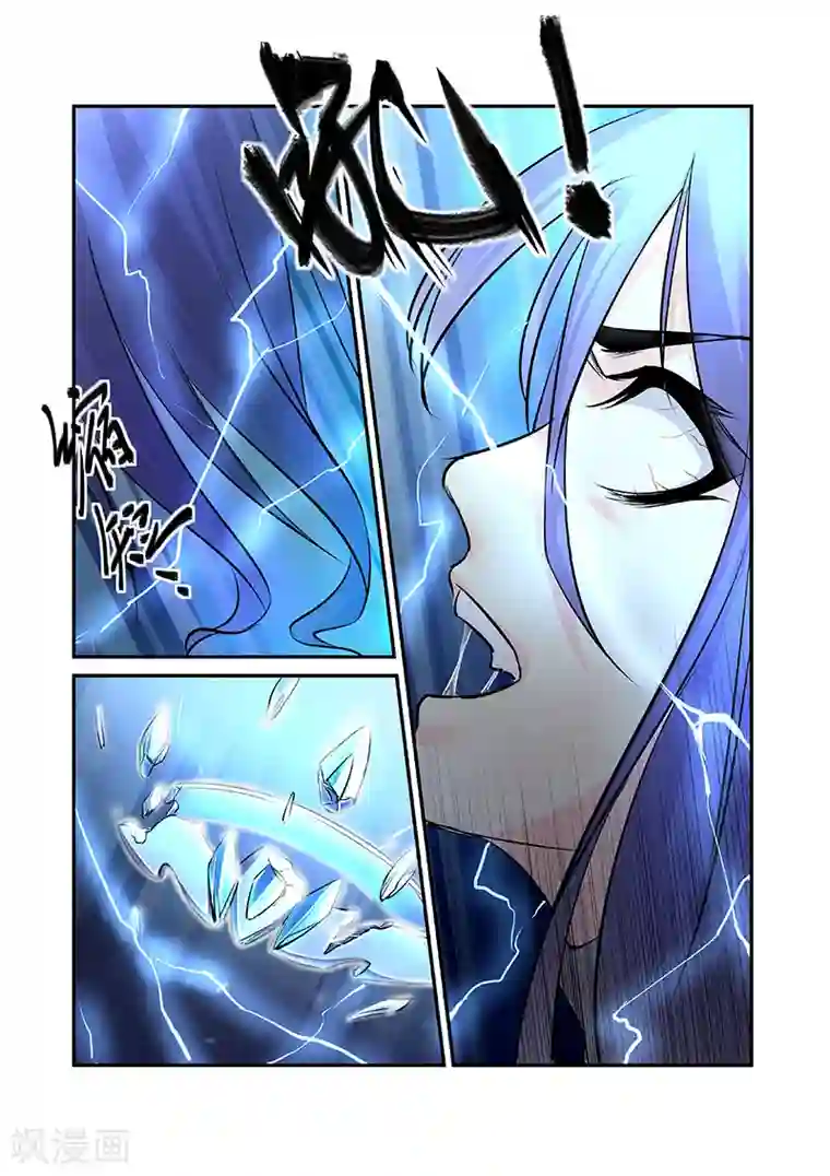 捕“神”GC第22话