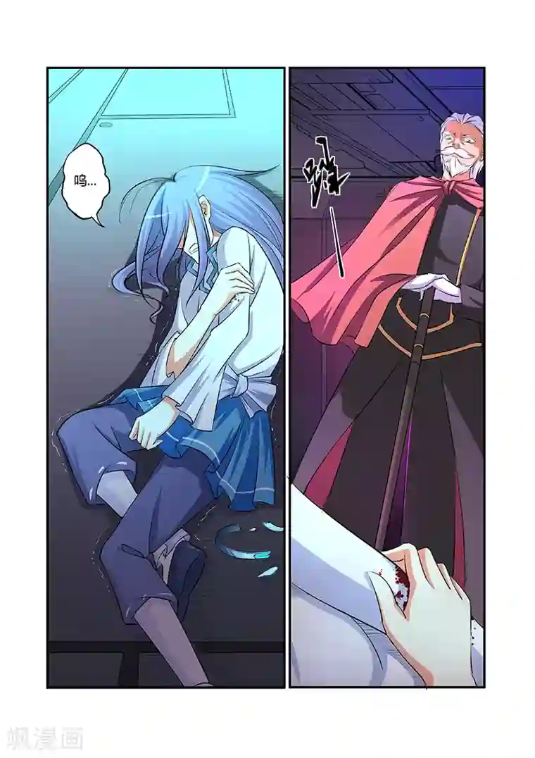 捕“神”GC第22话