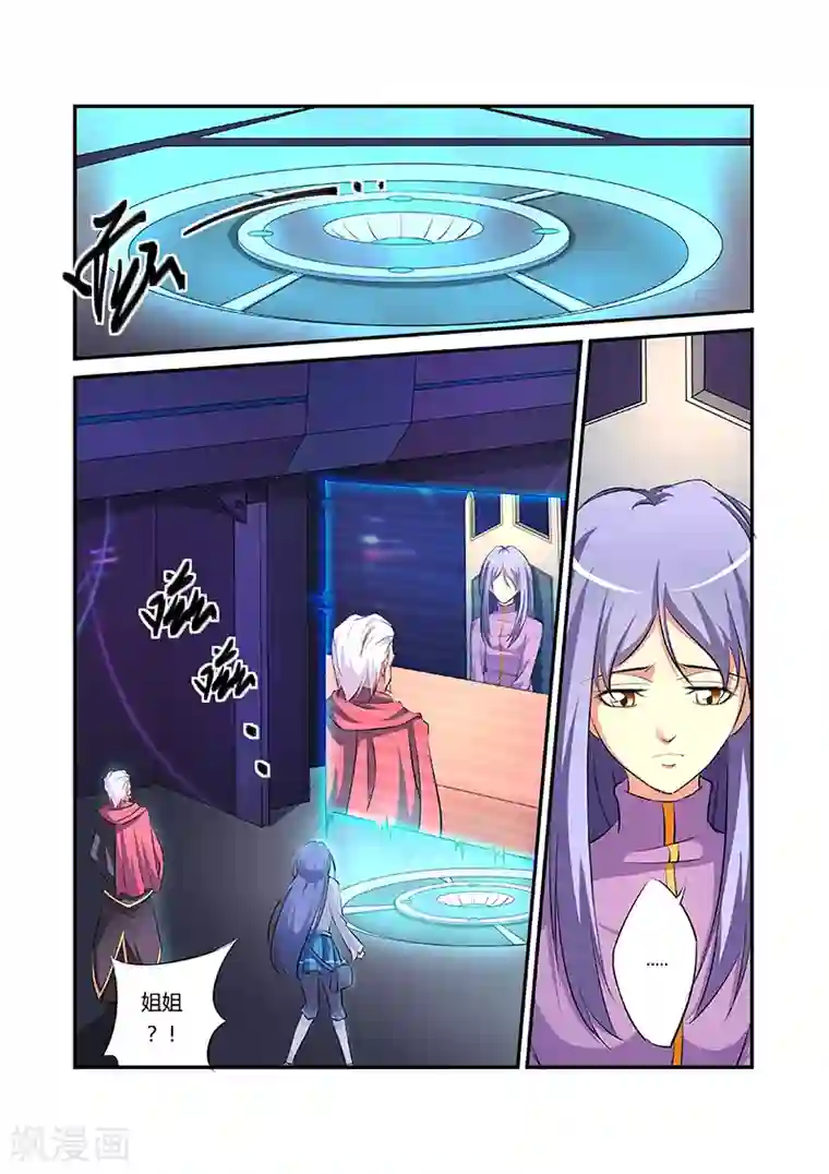 捕“神”GC第23话