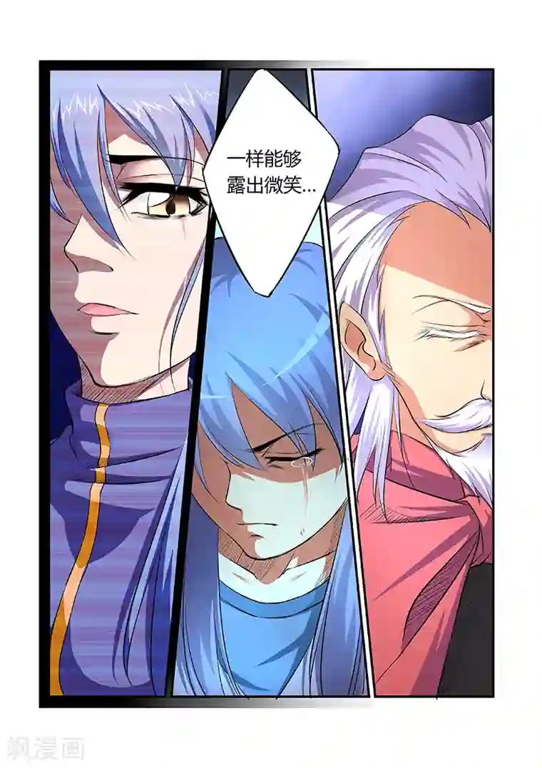 捕“神”GC第24话