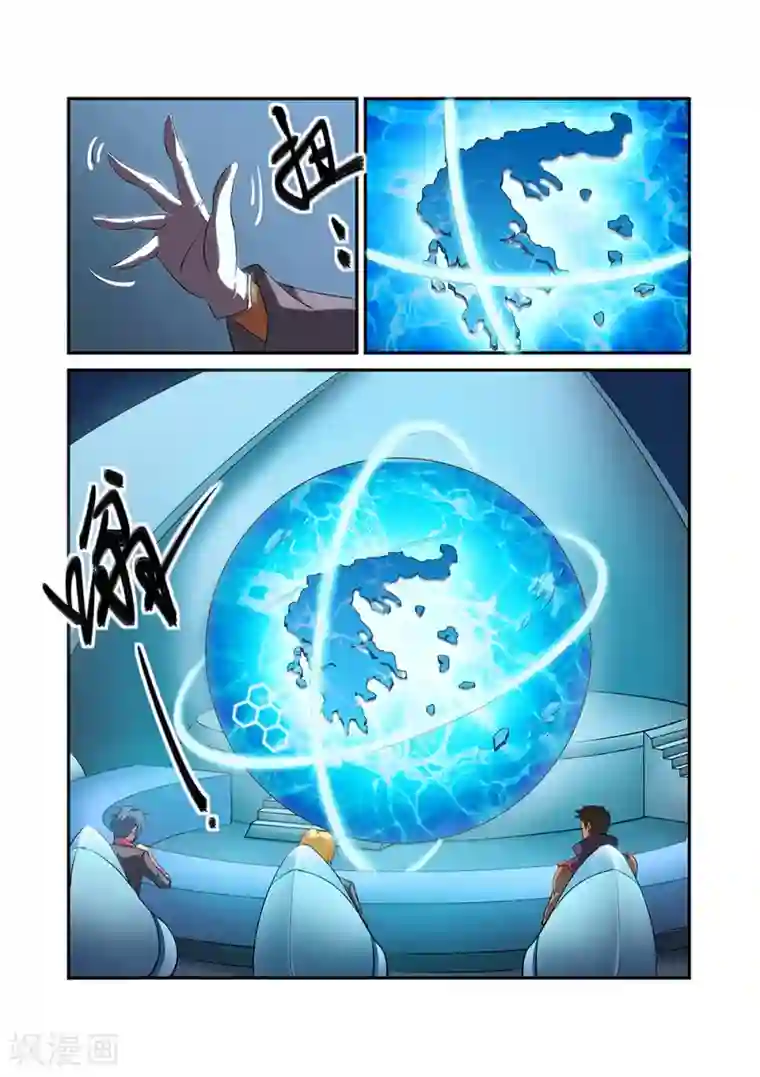 捕“神”GC第28话