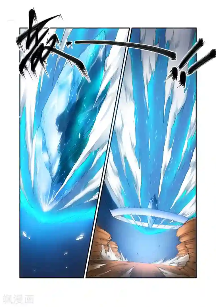 捕“神”GC第31话