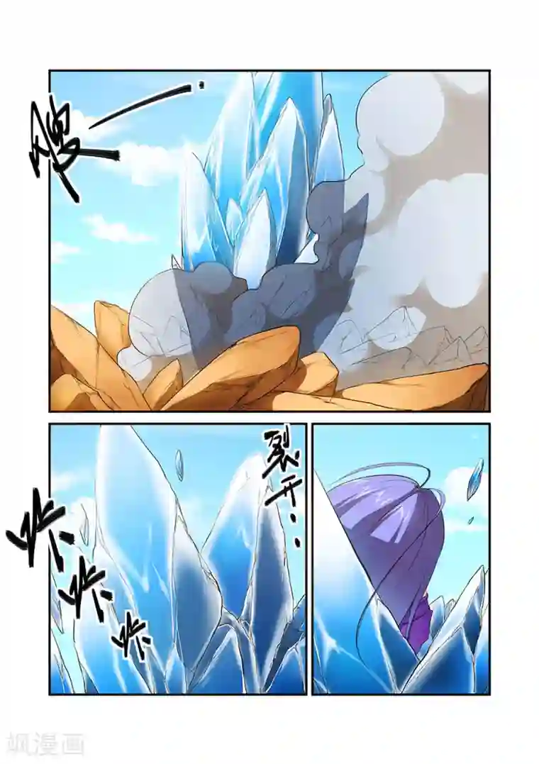 捕“神”GC第32话