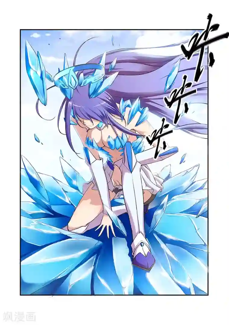 捕“神”GC第32话