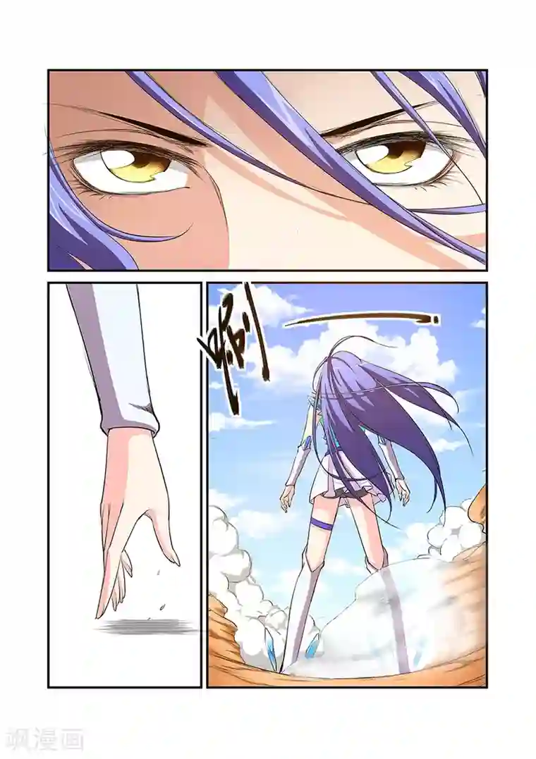 捕“神”GC第32话