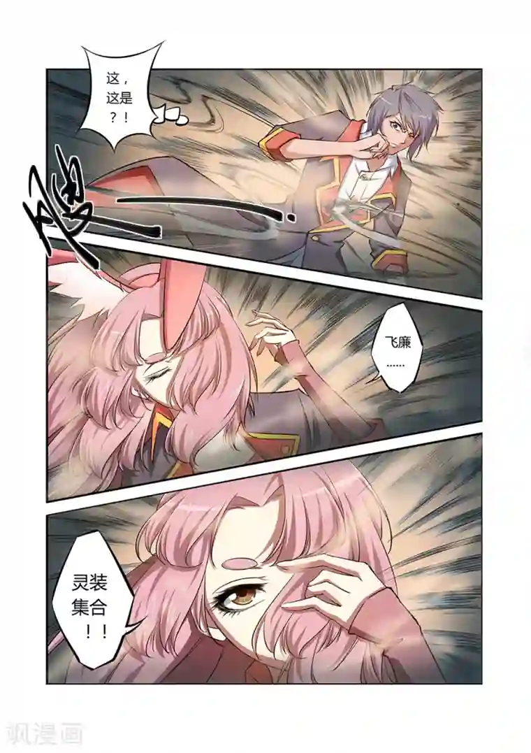 北北北砂王者天堂2第33话