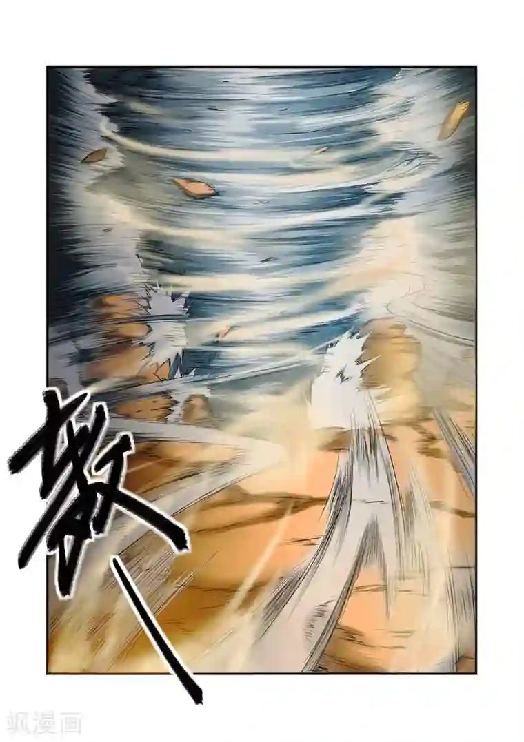 北北北砂王者天堂2第33话