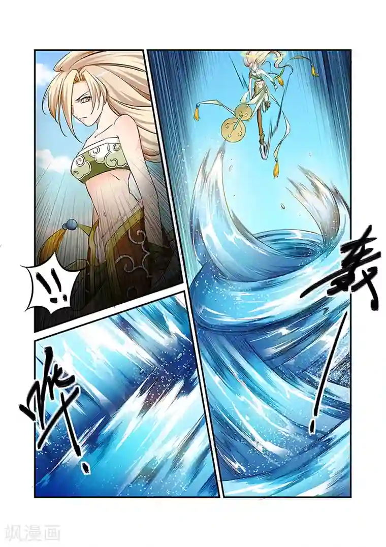 捕“神”GC第34话