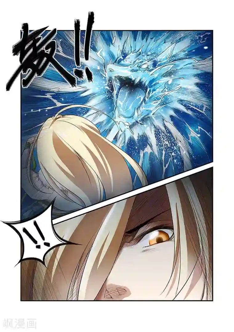 捕“神”GC第34话