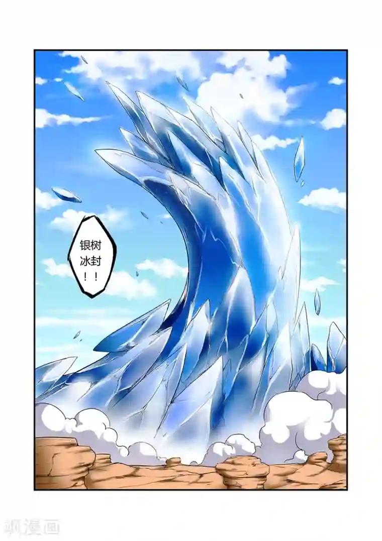 捕“神”GC第35话