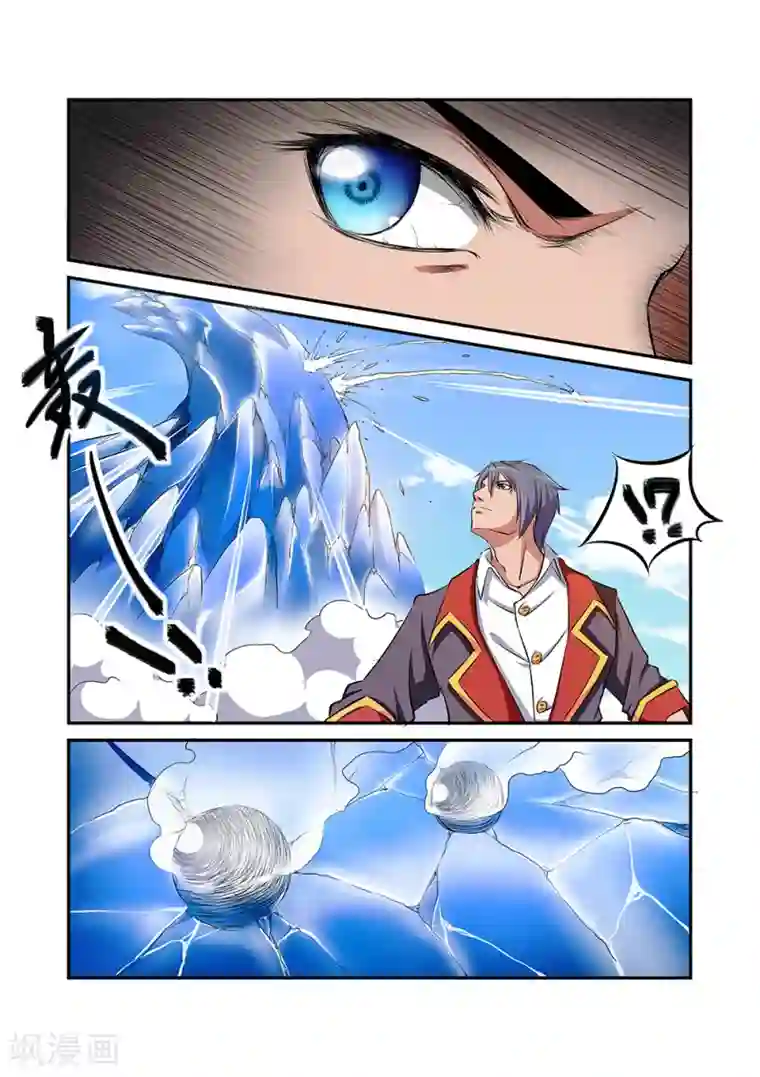 捕“神”GC第35话