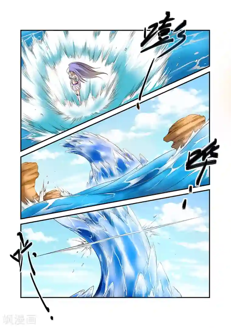 捕“神”GC第36话