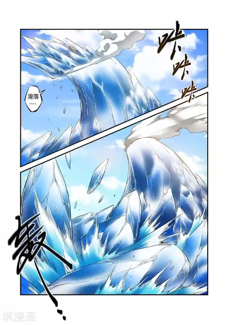 捕“神”GC第36话