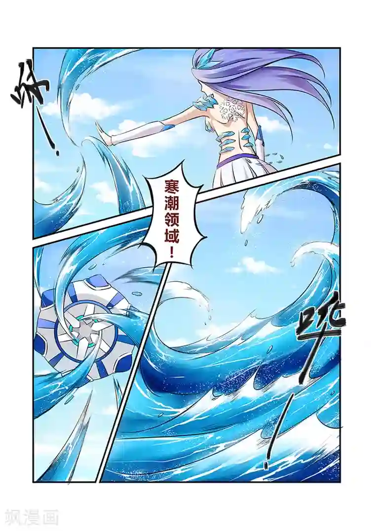 捕“神”GC第37话