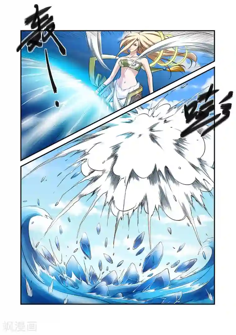 捕“神”GC第38话