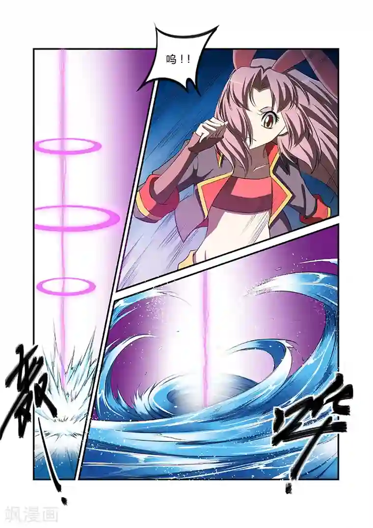 捕“神”GC第40话