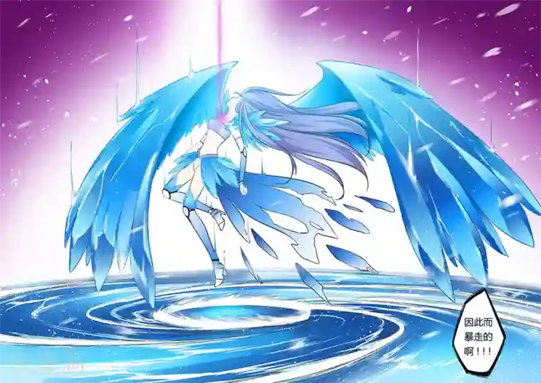 捕“神”GC第40话