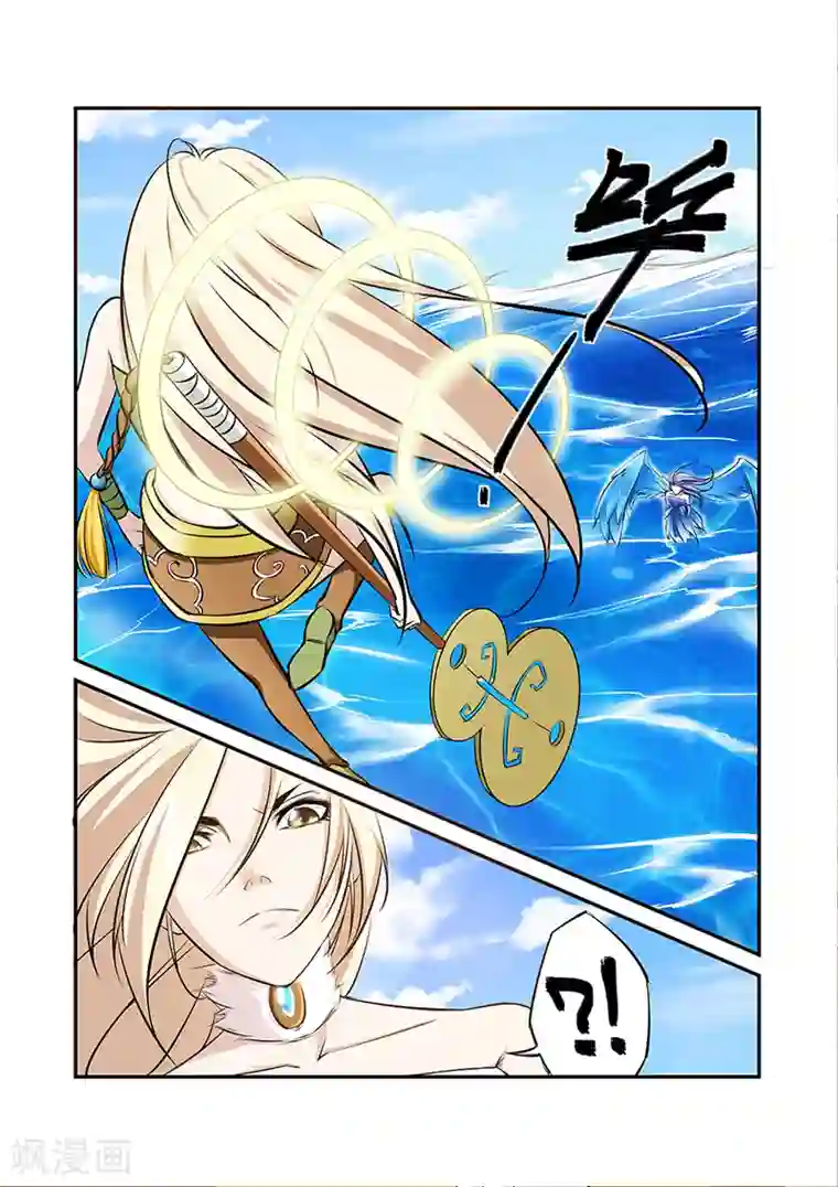 捕“神”GC第41话