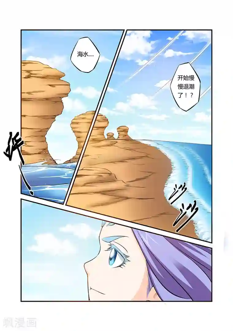 捕“神”GC第41话