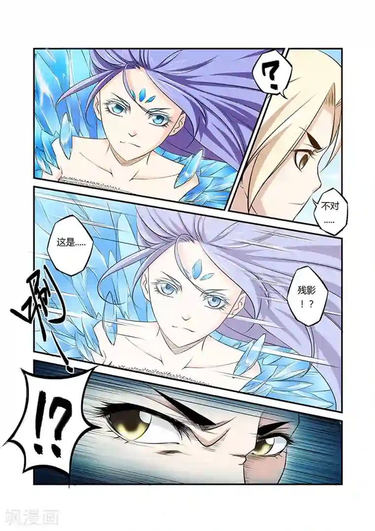 捕“神”GC第41话