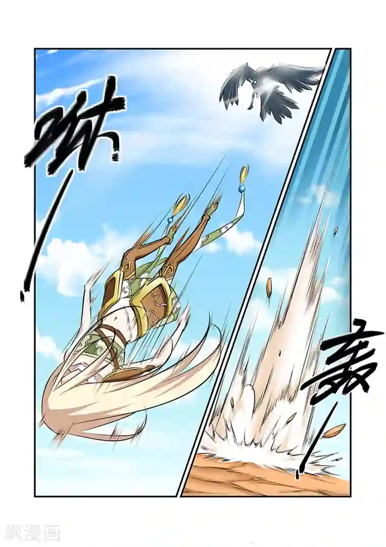 捕“神”GC第41话