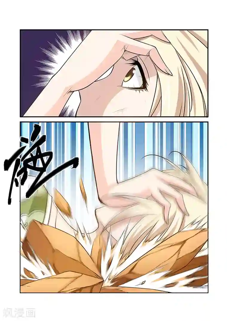 捕“神”GC第41话