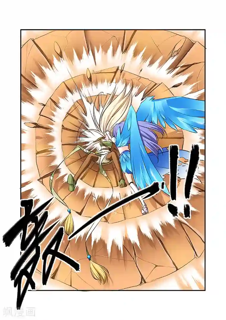 捕“神”GC第42话