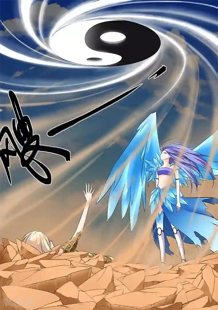 捕“神”GC第42话