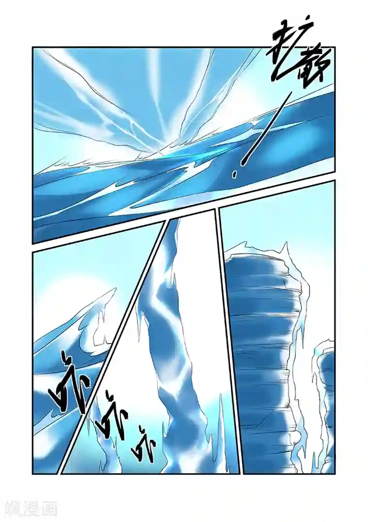 菠萝视频app爱就做出来第45话