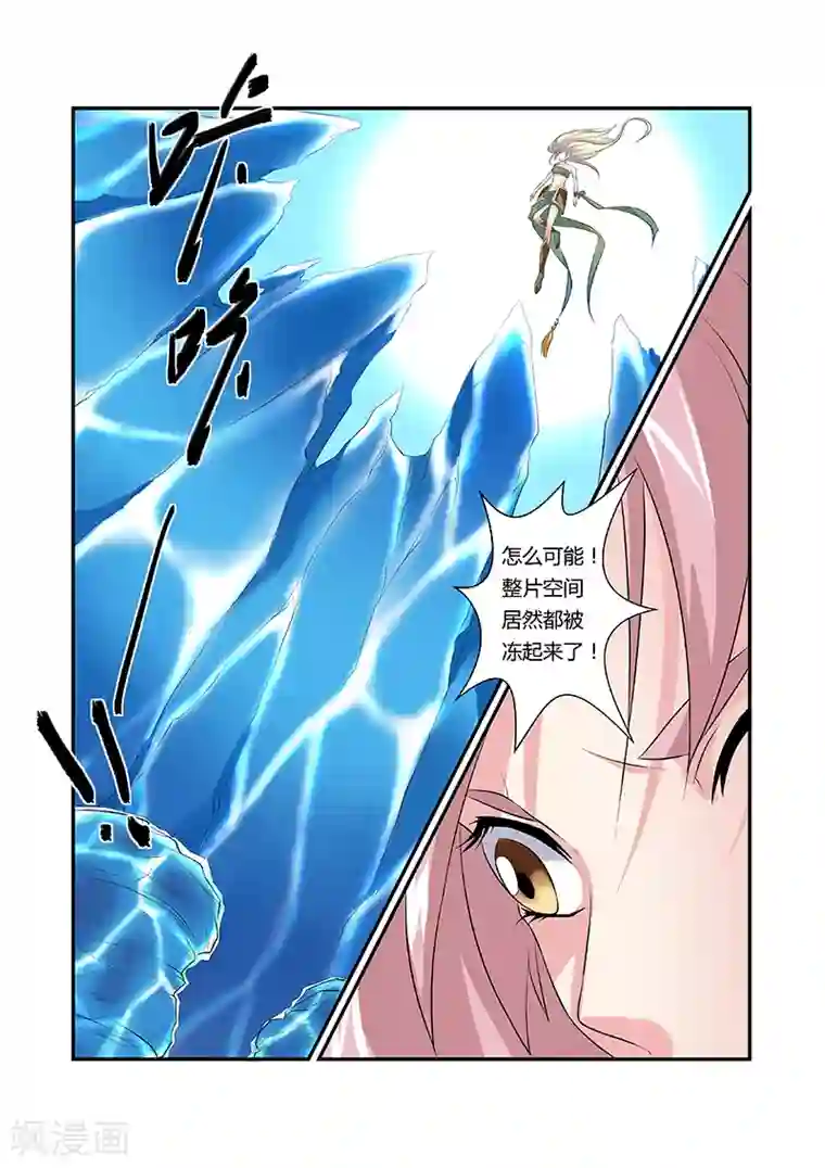 菠萝视频app爱就做出来第45话