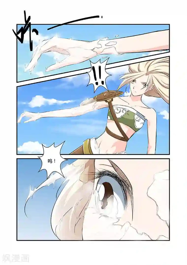 菠萝视频app爱就做出来第45话