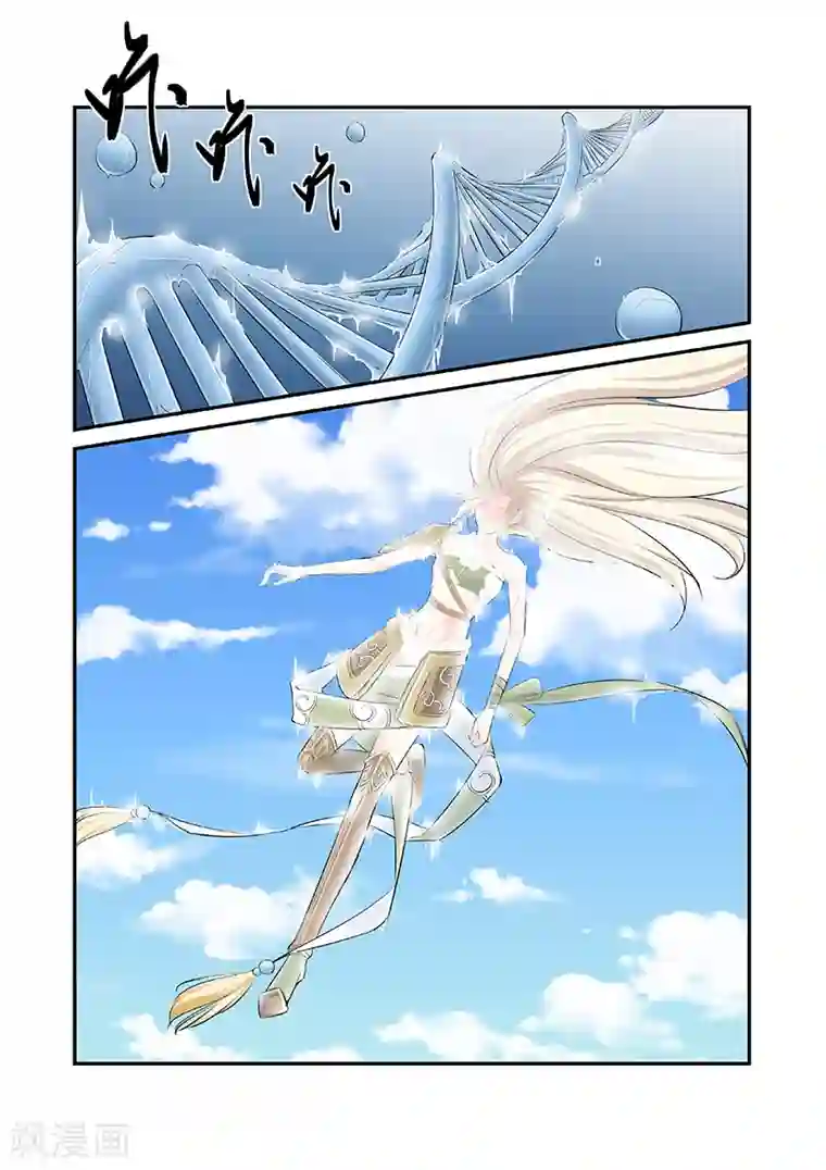 菠萝视频app爱就做出来第45话