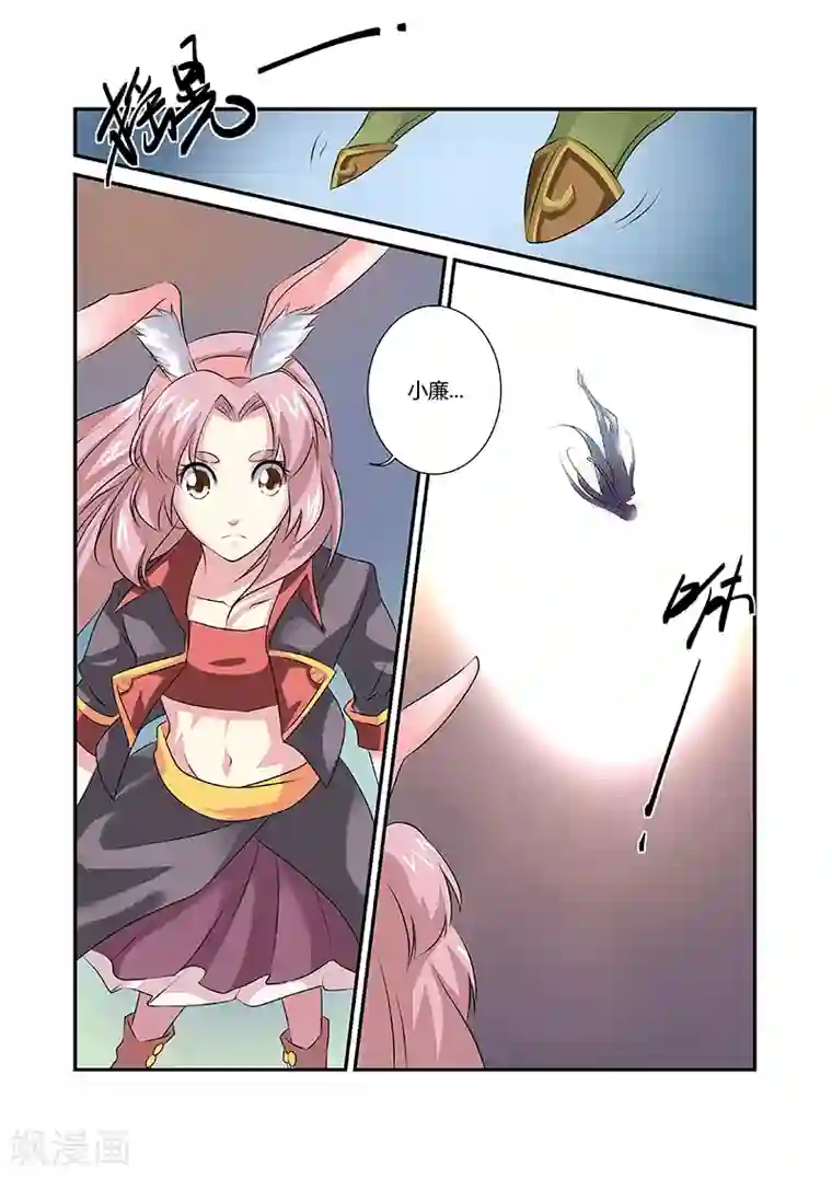 菠萝视频app爱就做出来第45话