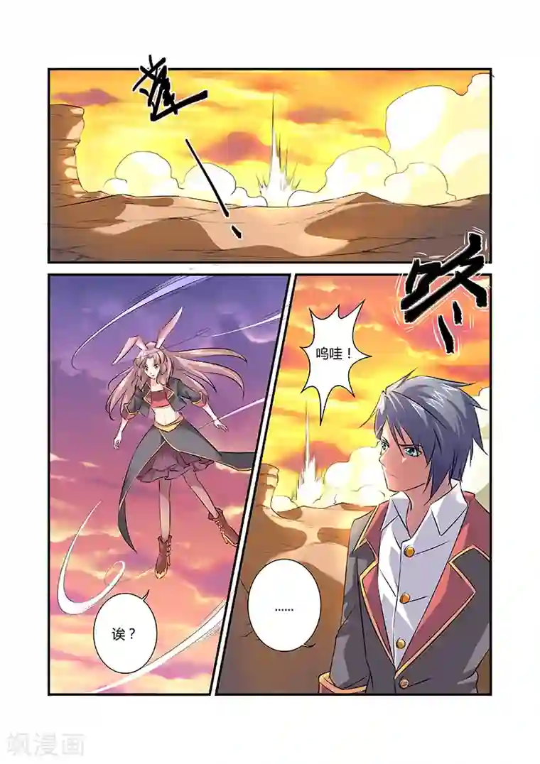 菠萝视频app爱就做出来第45话