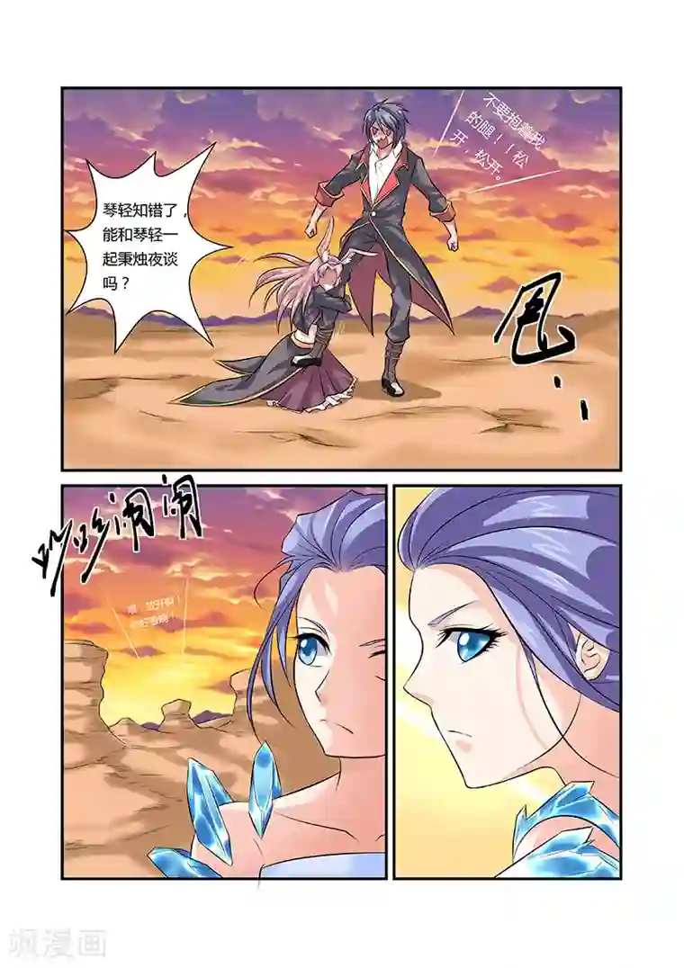 菠萝视频app爱就做出来第45话