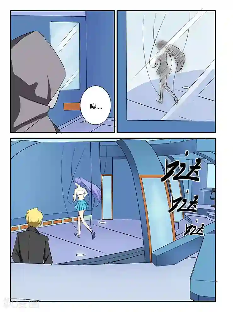 捕“神”GC第46话