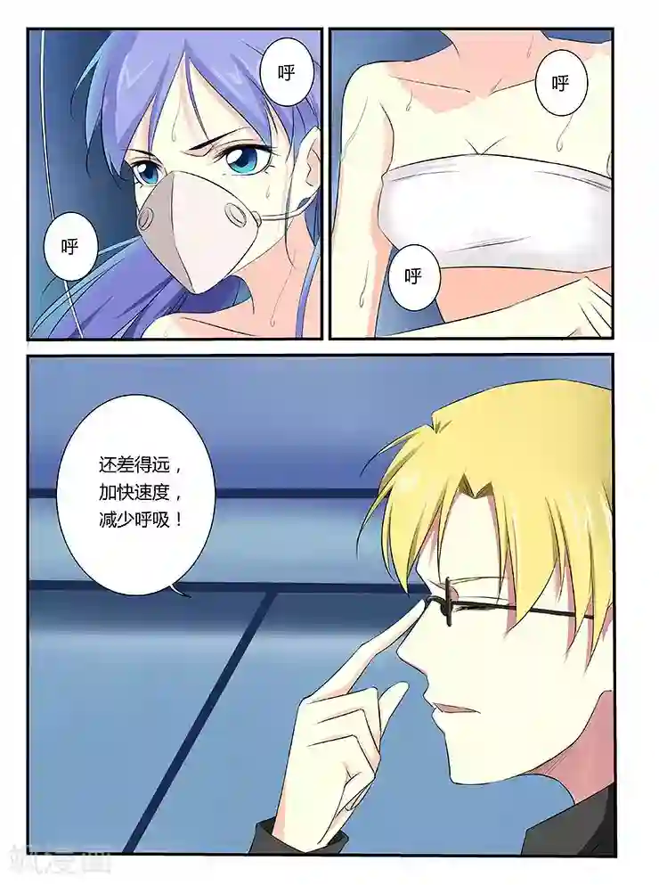 捕“神”GC第46话