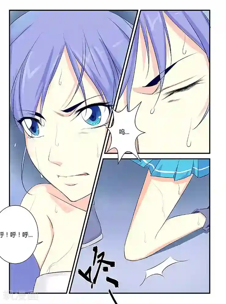 捕“神”GC第46话