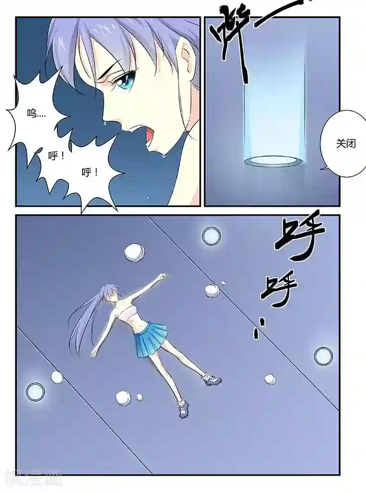 捕“神”GC第46话