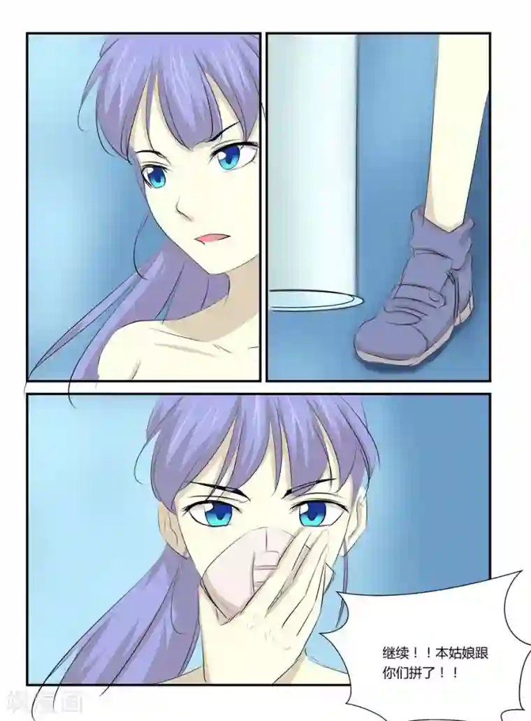 捕“神”GC第48话