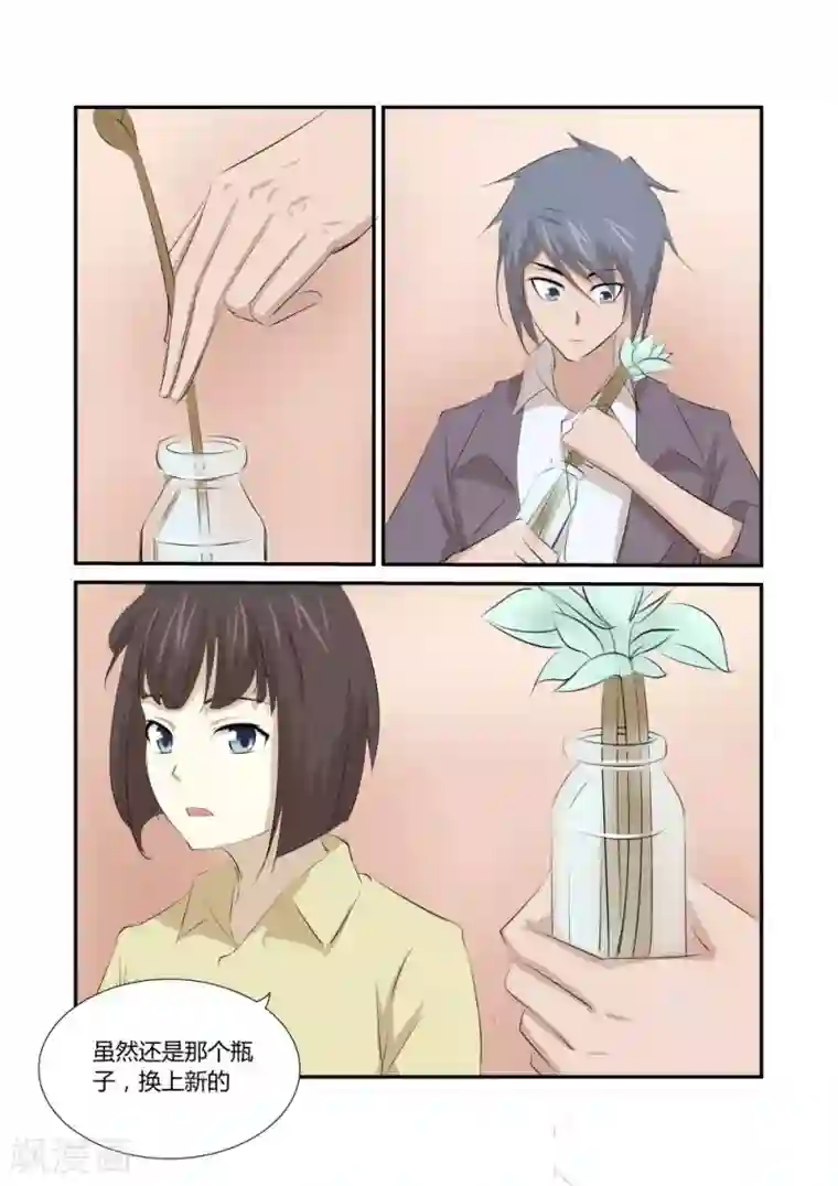 捕“神”GC第49话