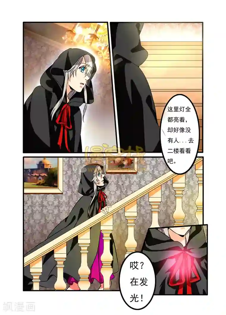 复仇的洛丽丝第1话