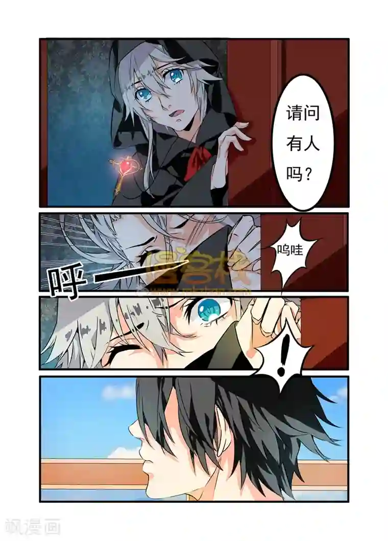 复仇的洛丽丝第1话