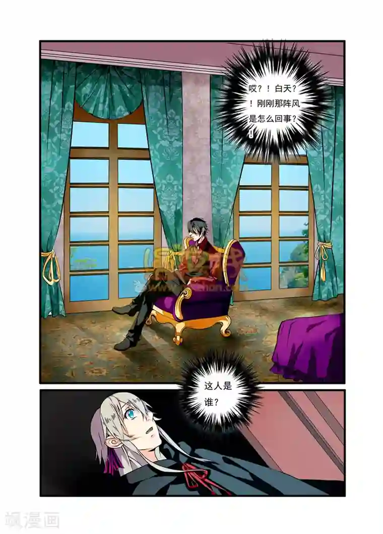 复仇的洛丽丝第1话